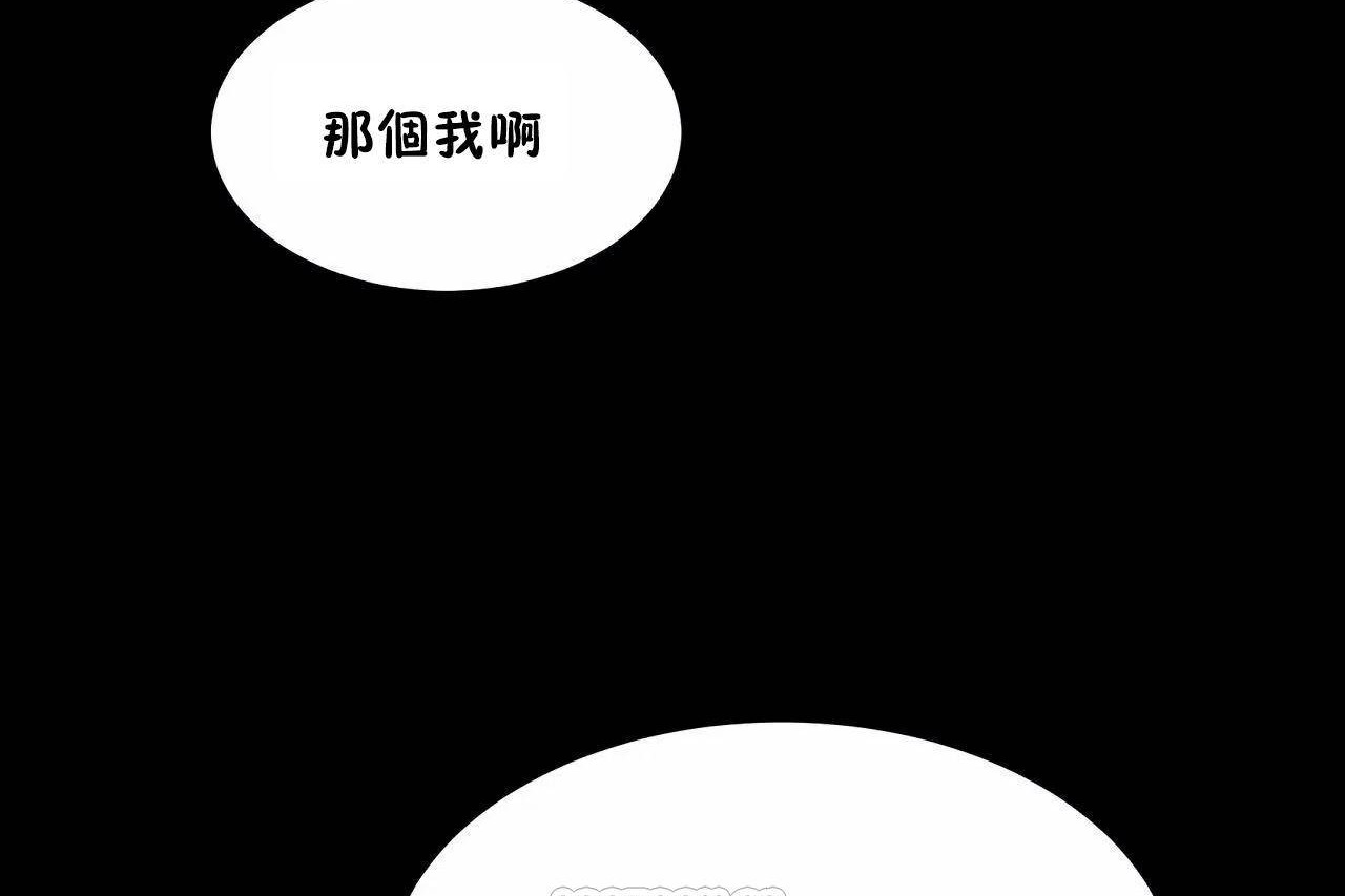 性教育第46话