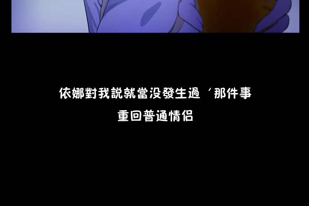 性教育第46话