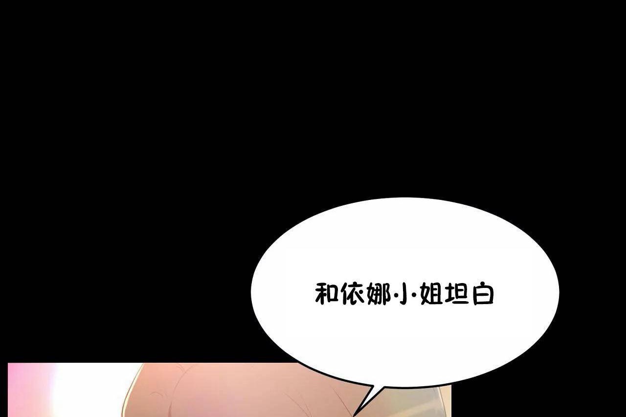 性教育第46话