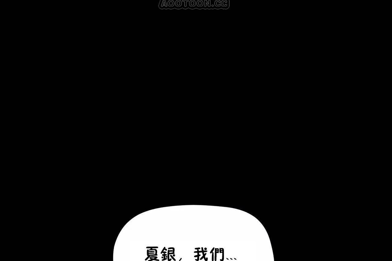 性教育第46話