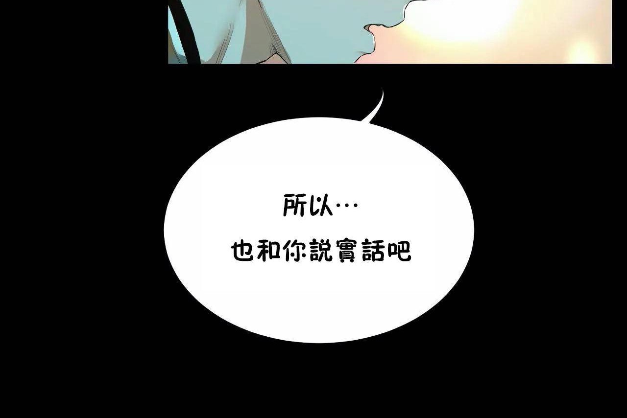 性教育第46话