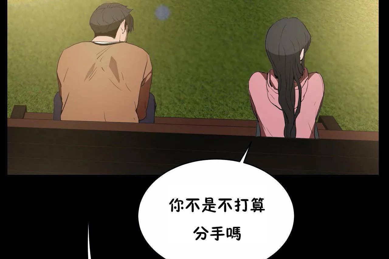 性教育第46话
