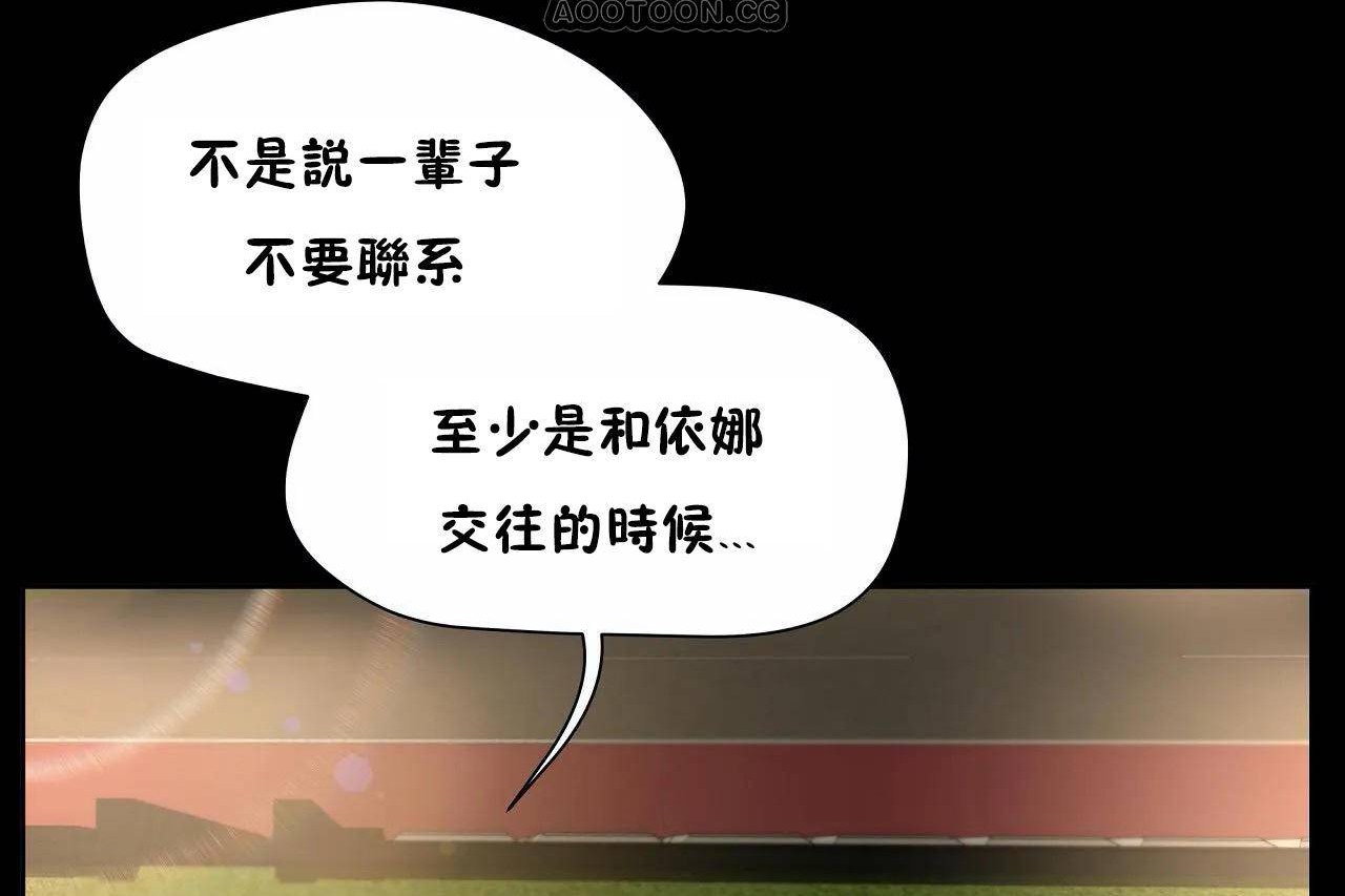 性教育第46话