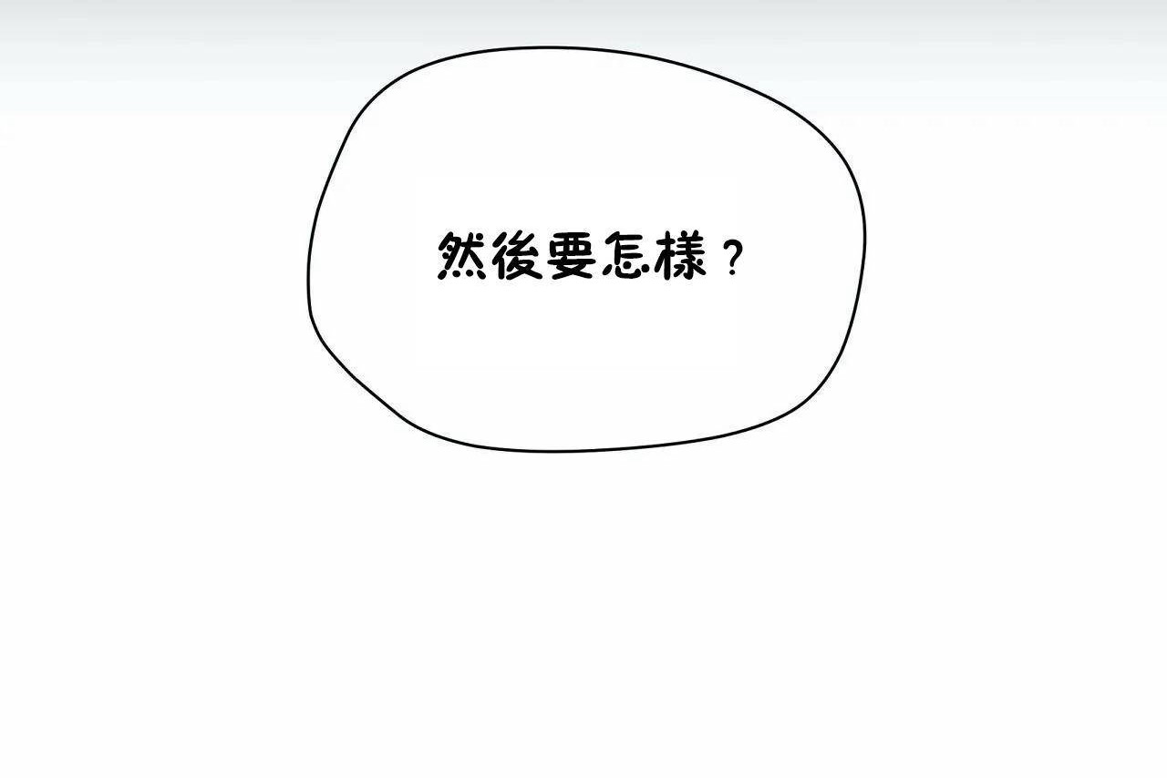 性教育第46话