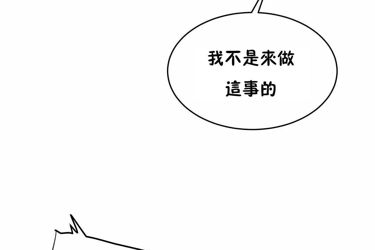 性教育第46话