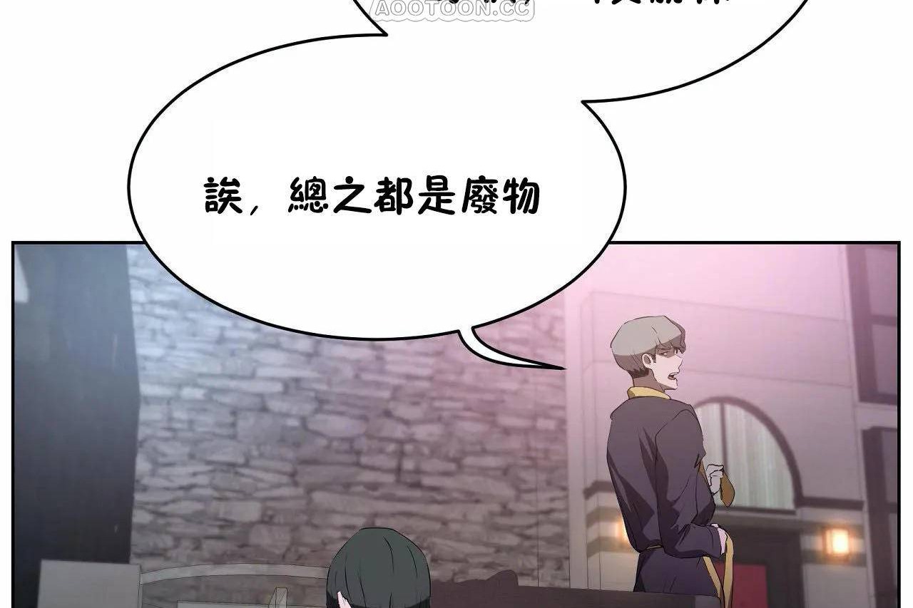 性教育第46话