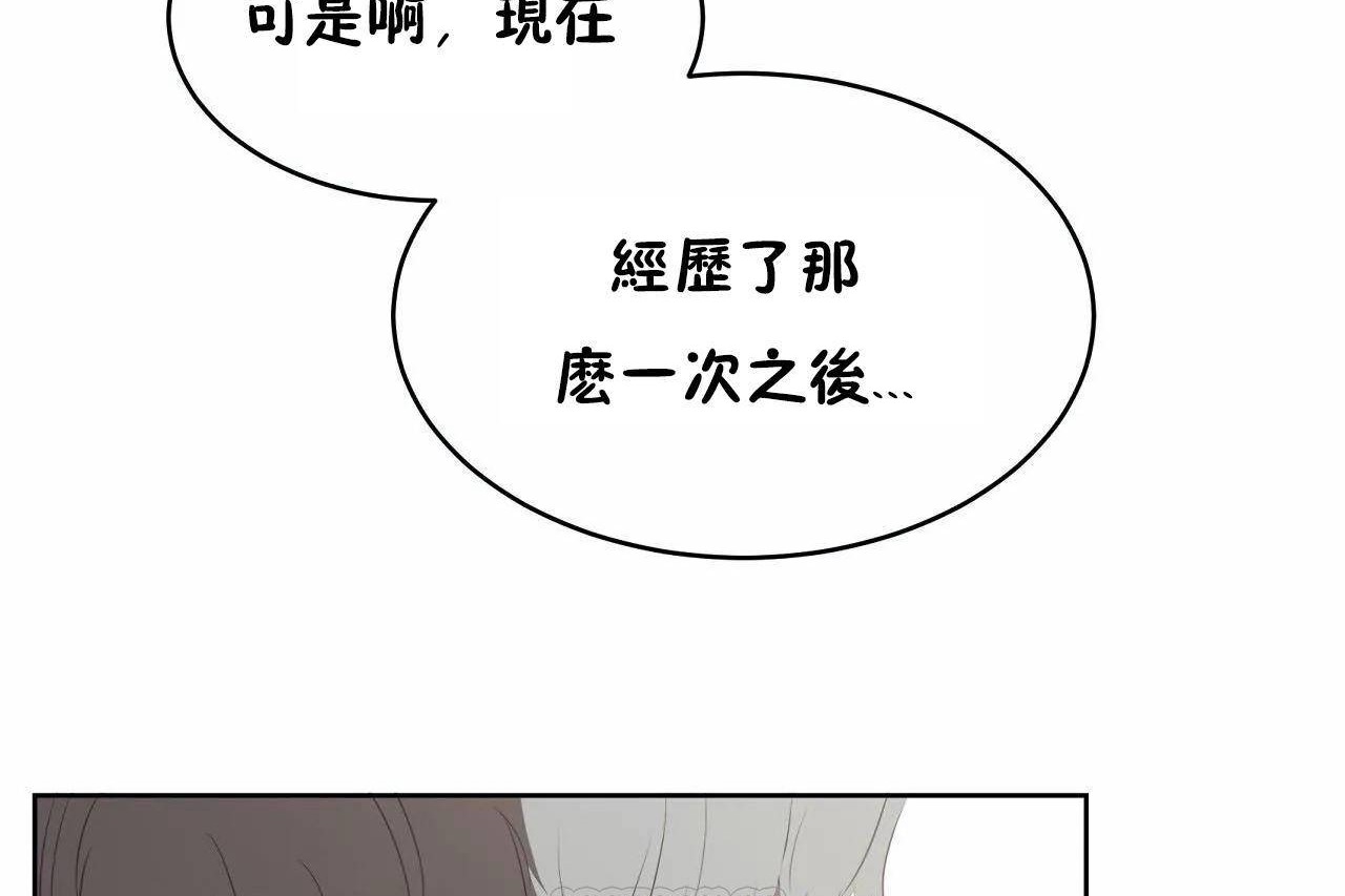 性教育第46話