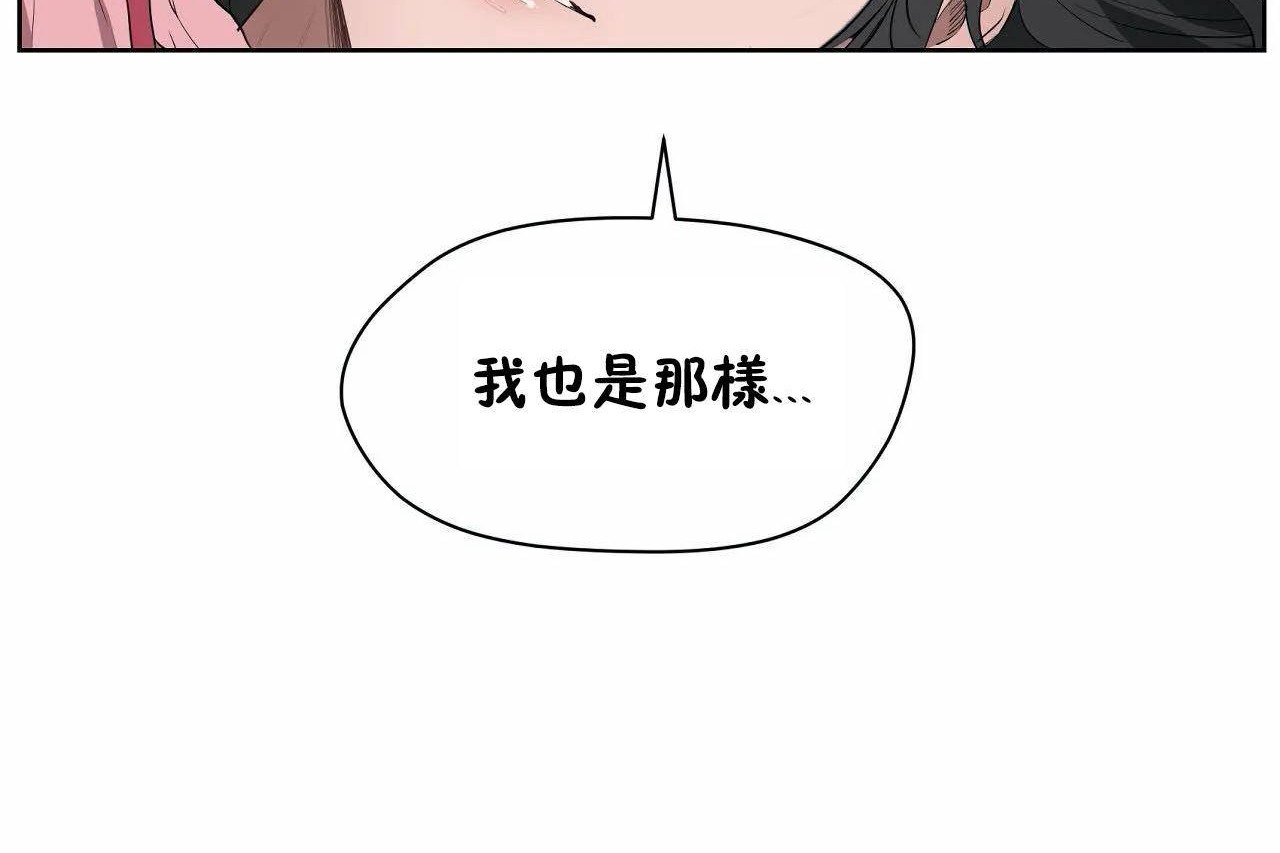 性教育第46話