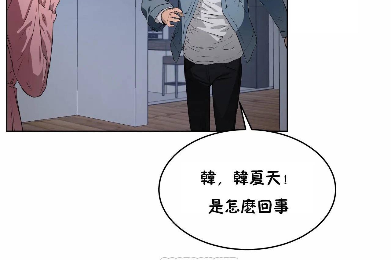 性教育第47话