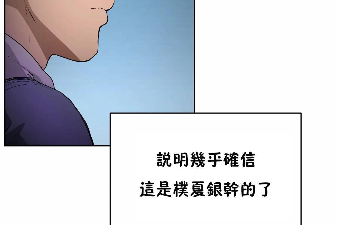 性教育第47话