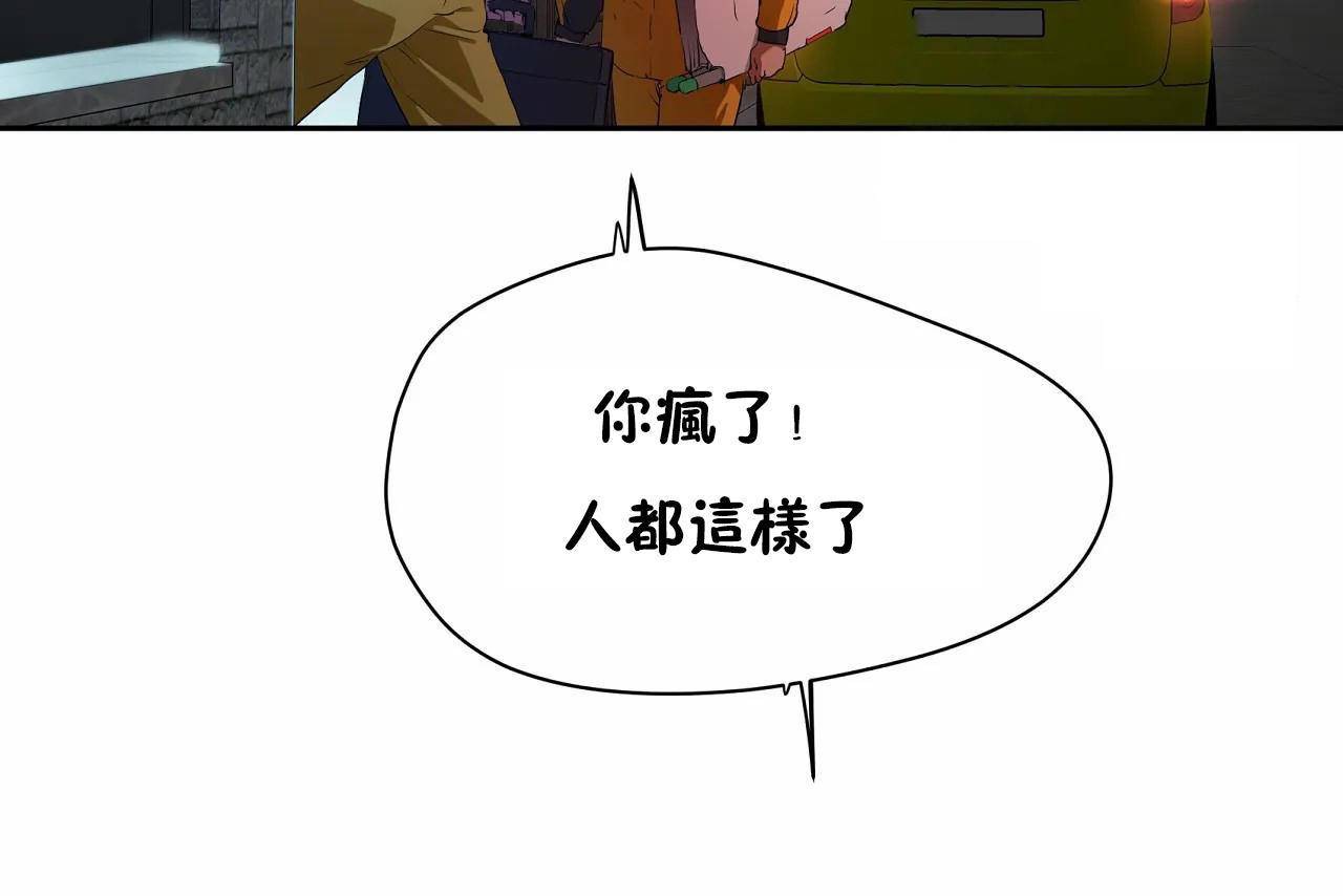 性教育第47话