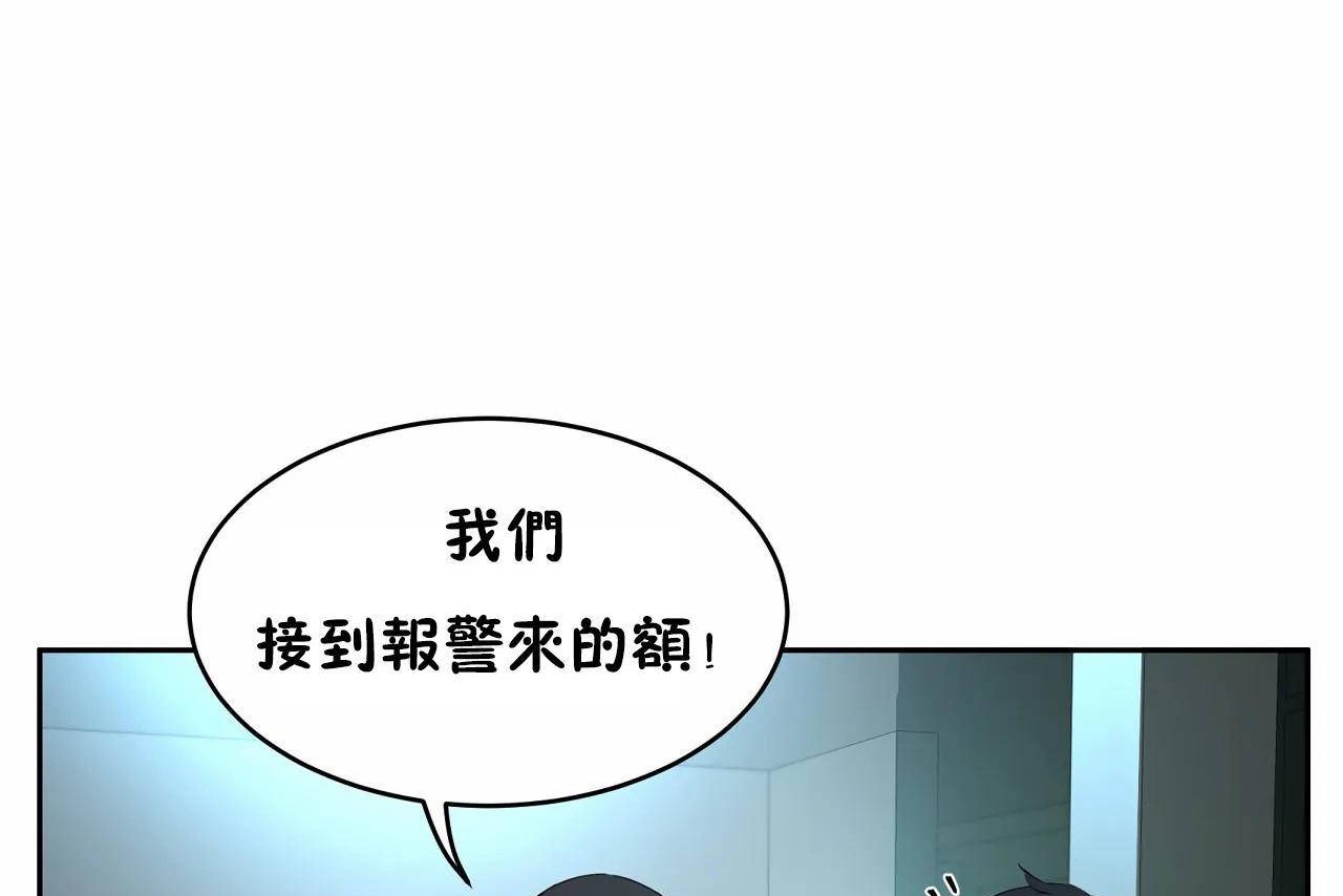 性教育第47话