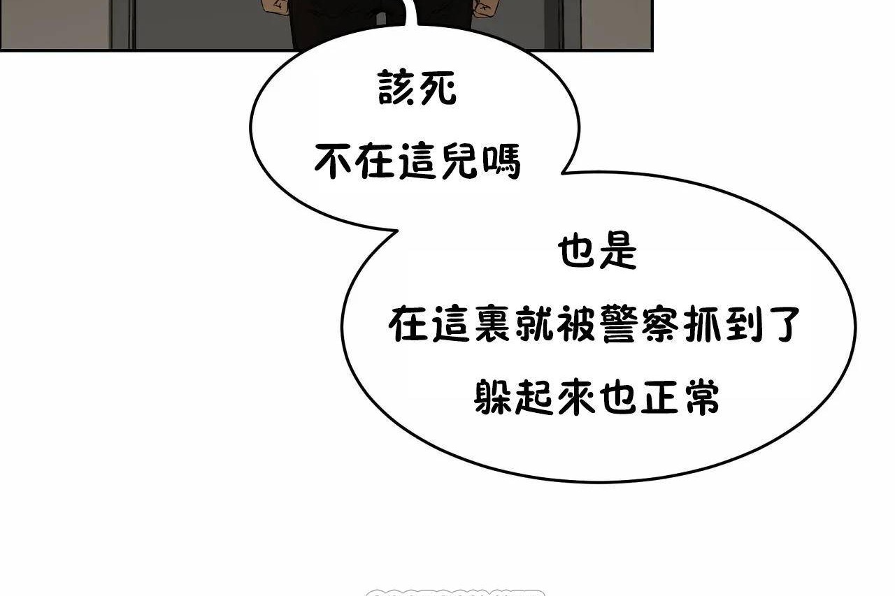 性教育第47话