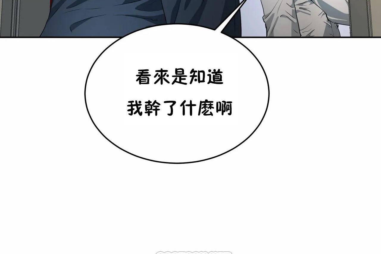 性教育第47话