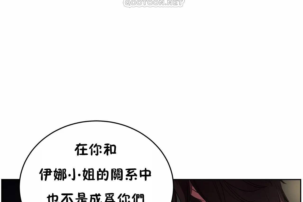 性教育第47話