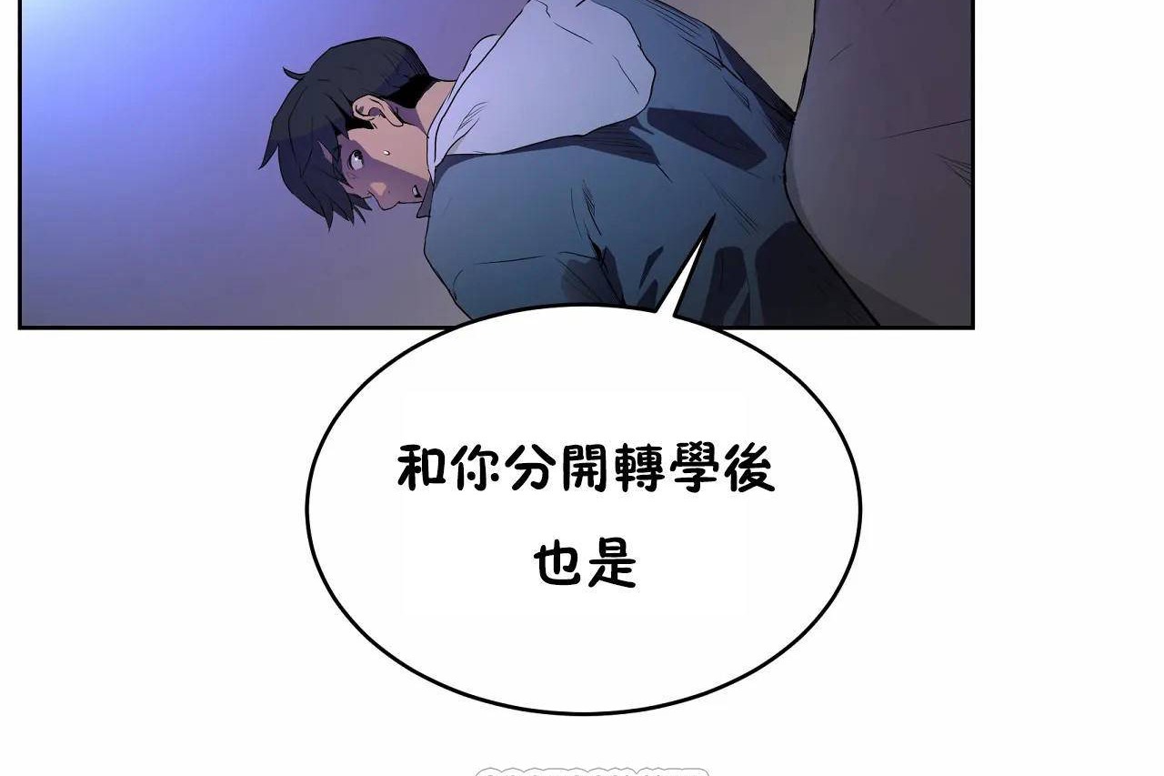 性教育第47话