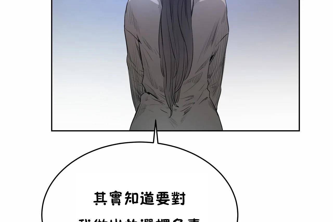 性教育第47话