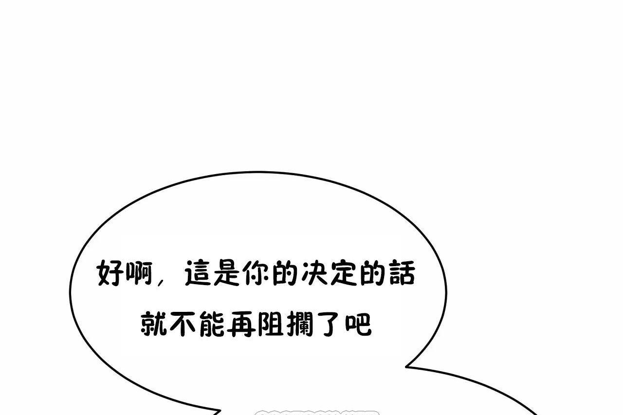 性教育第47话
