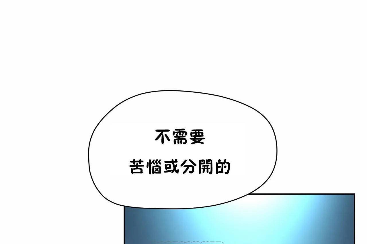 性教育第47话