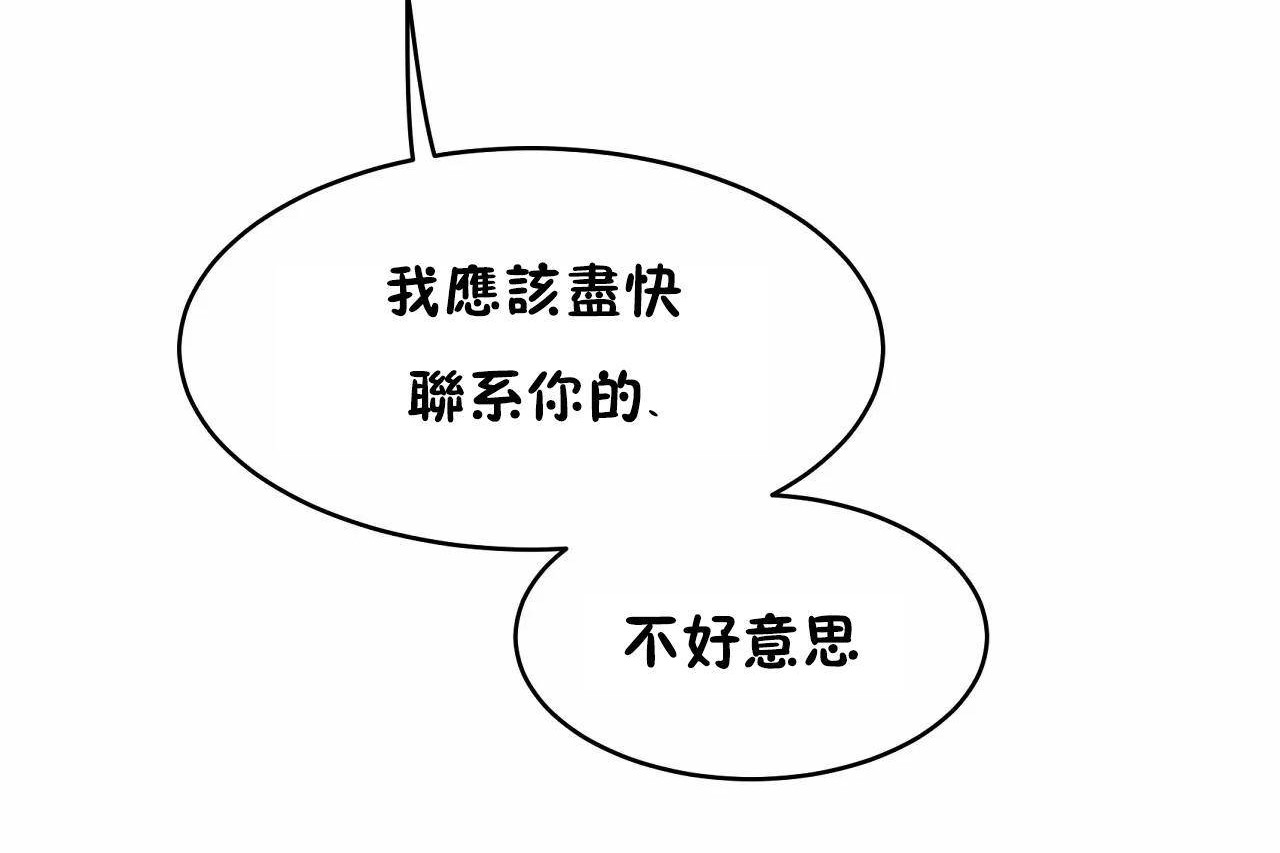 性教育第47话