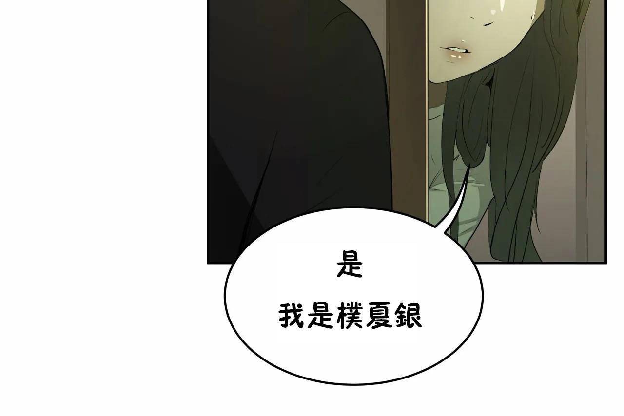 性教育第47话