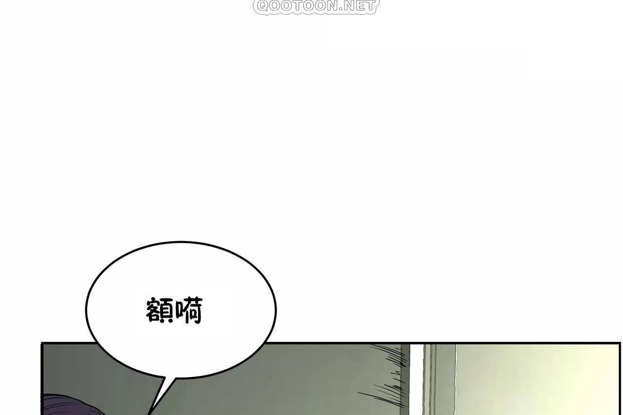 性教育第47话