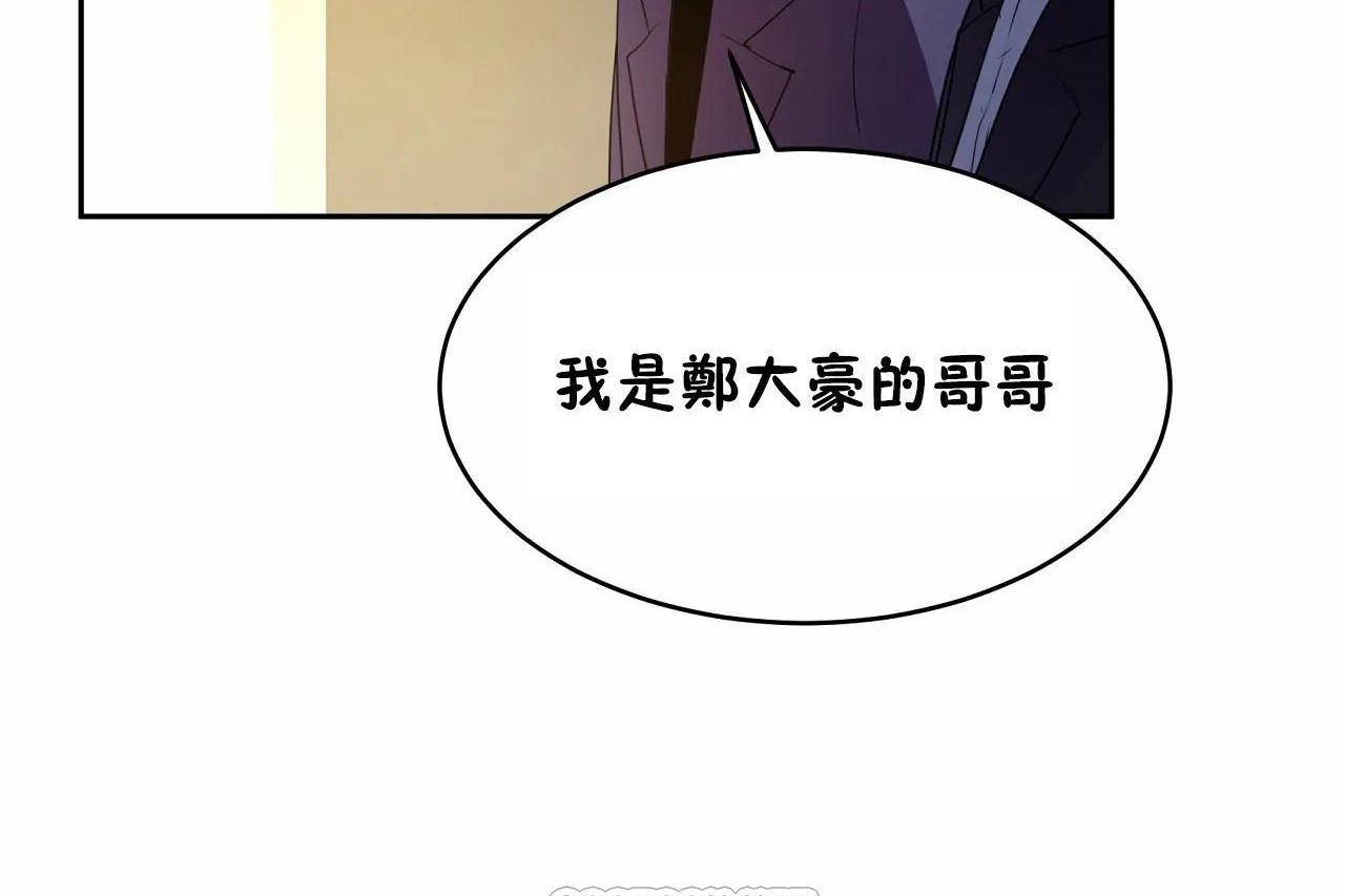 性教育第47话