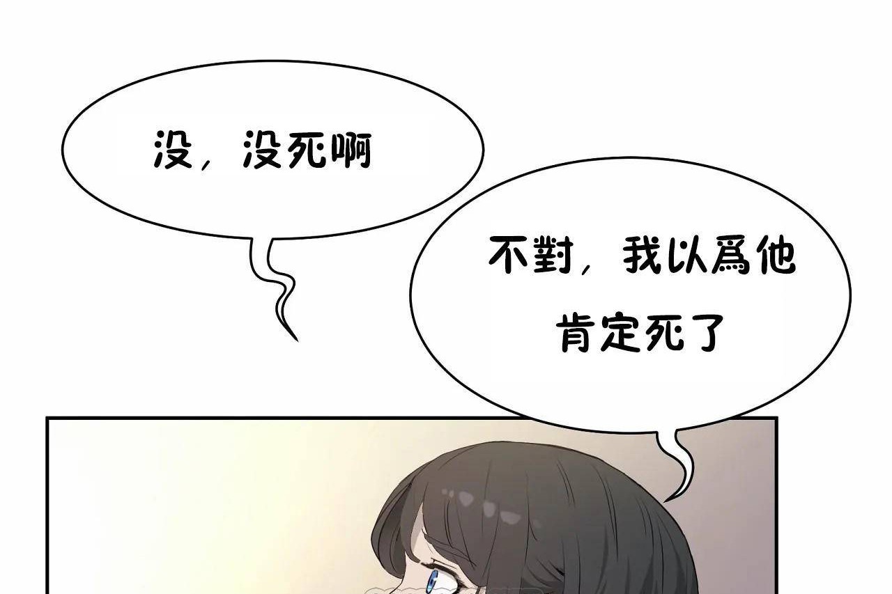 性教育第48话
