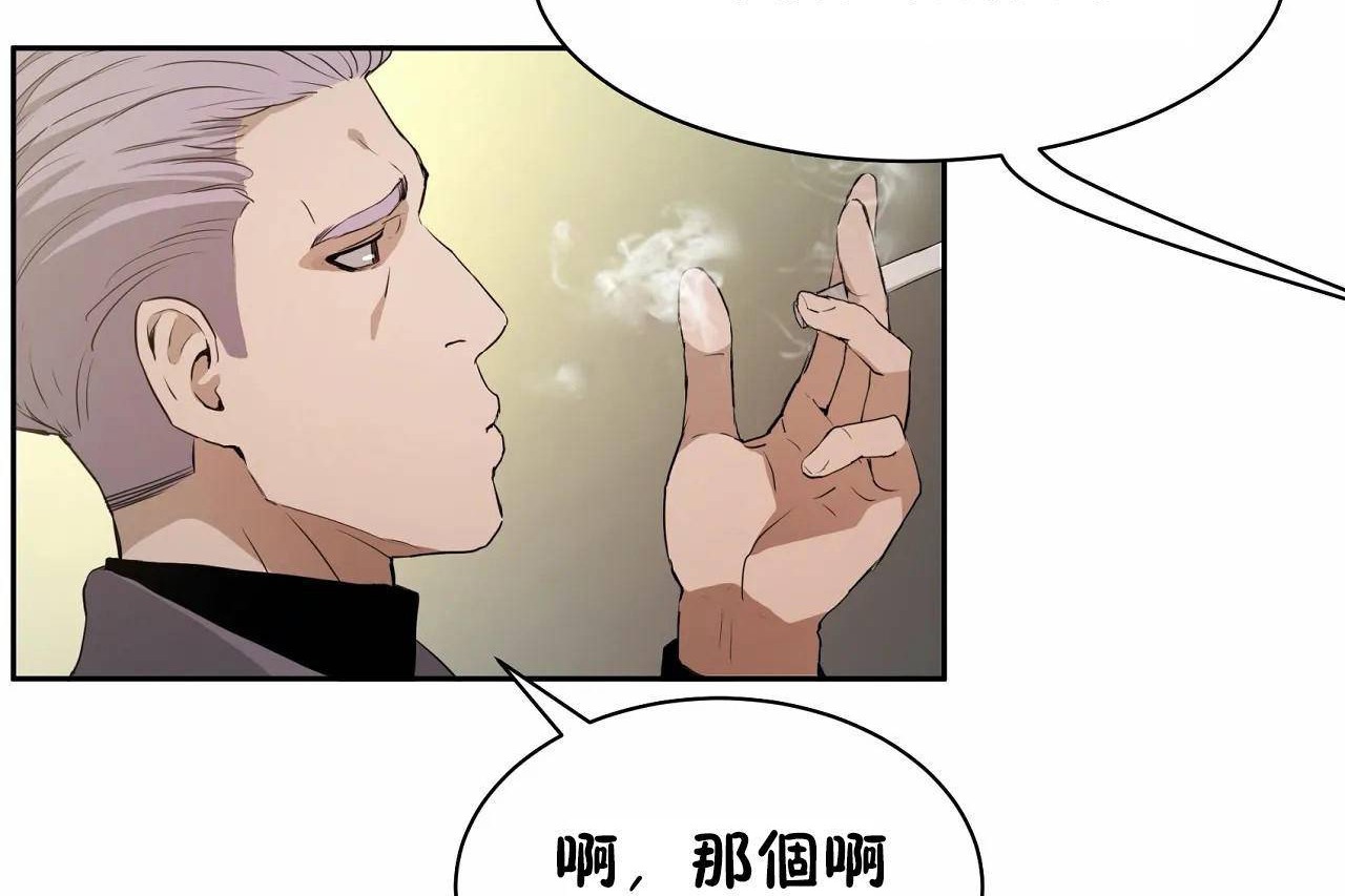 性教育第48话