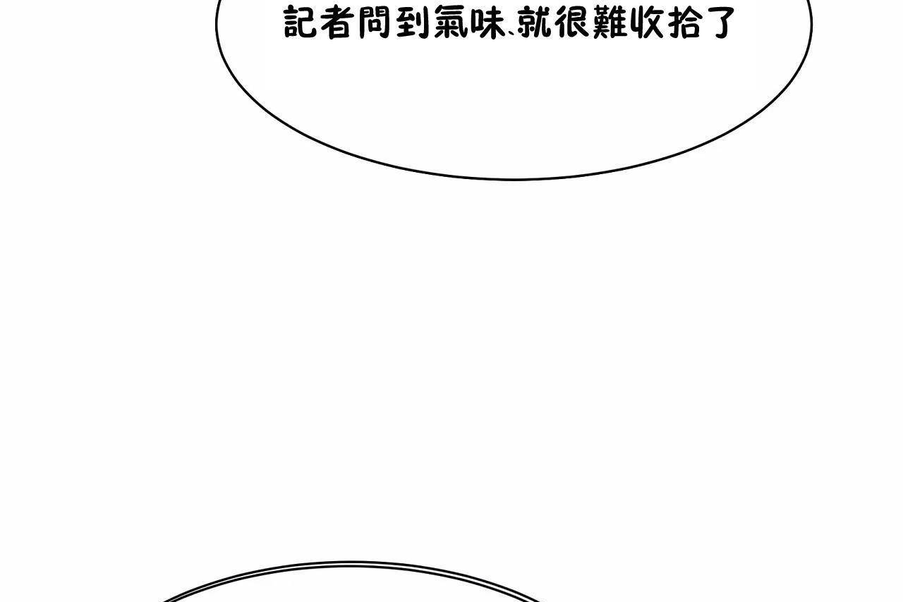 性教育第48话