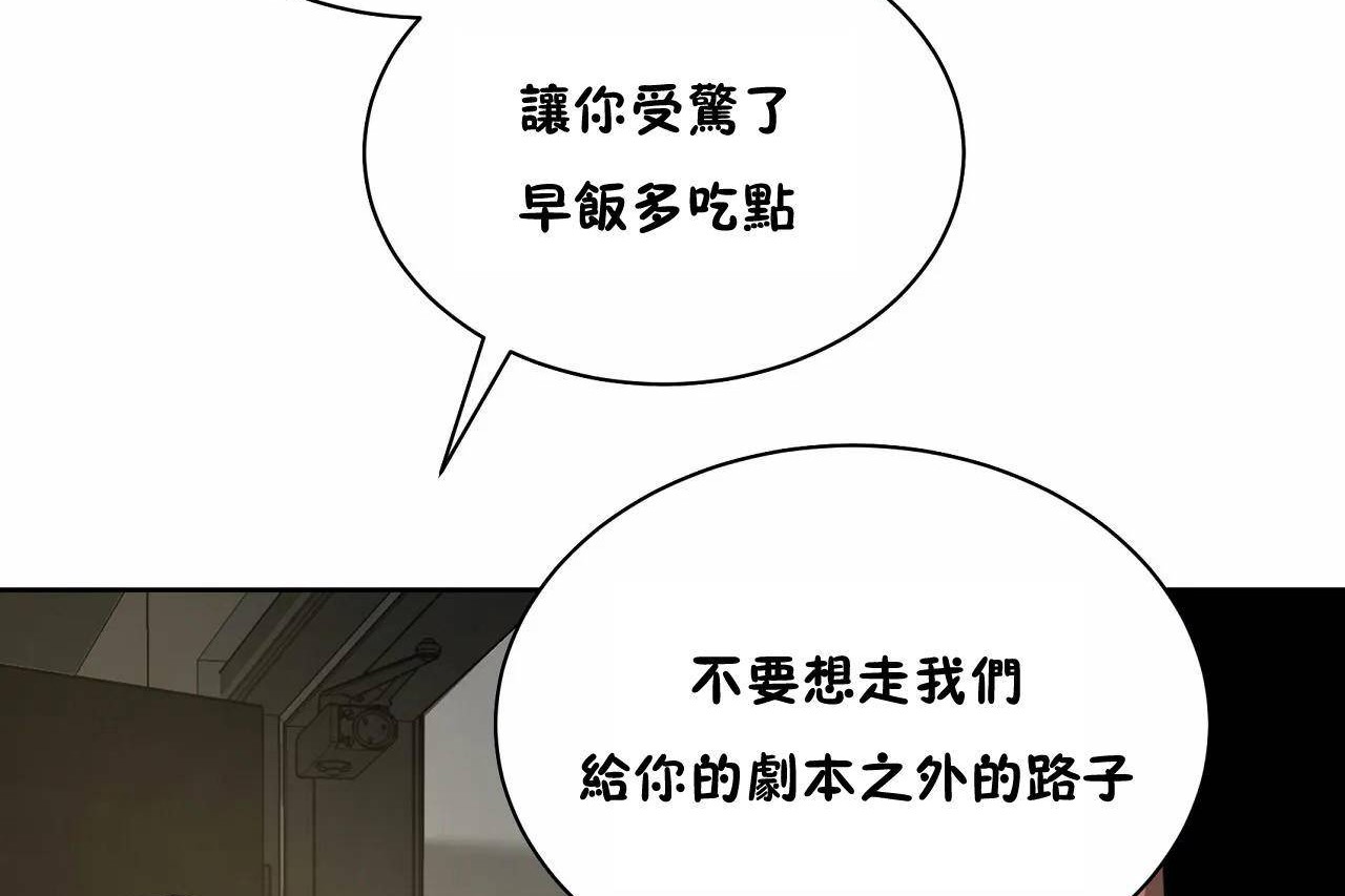 性教育第48话