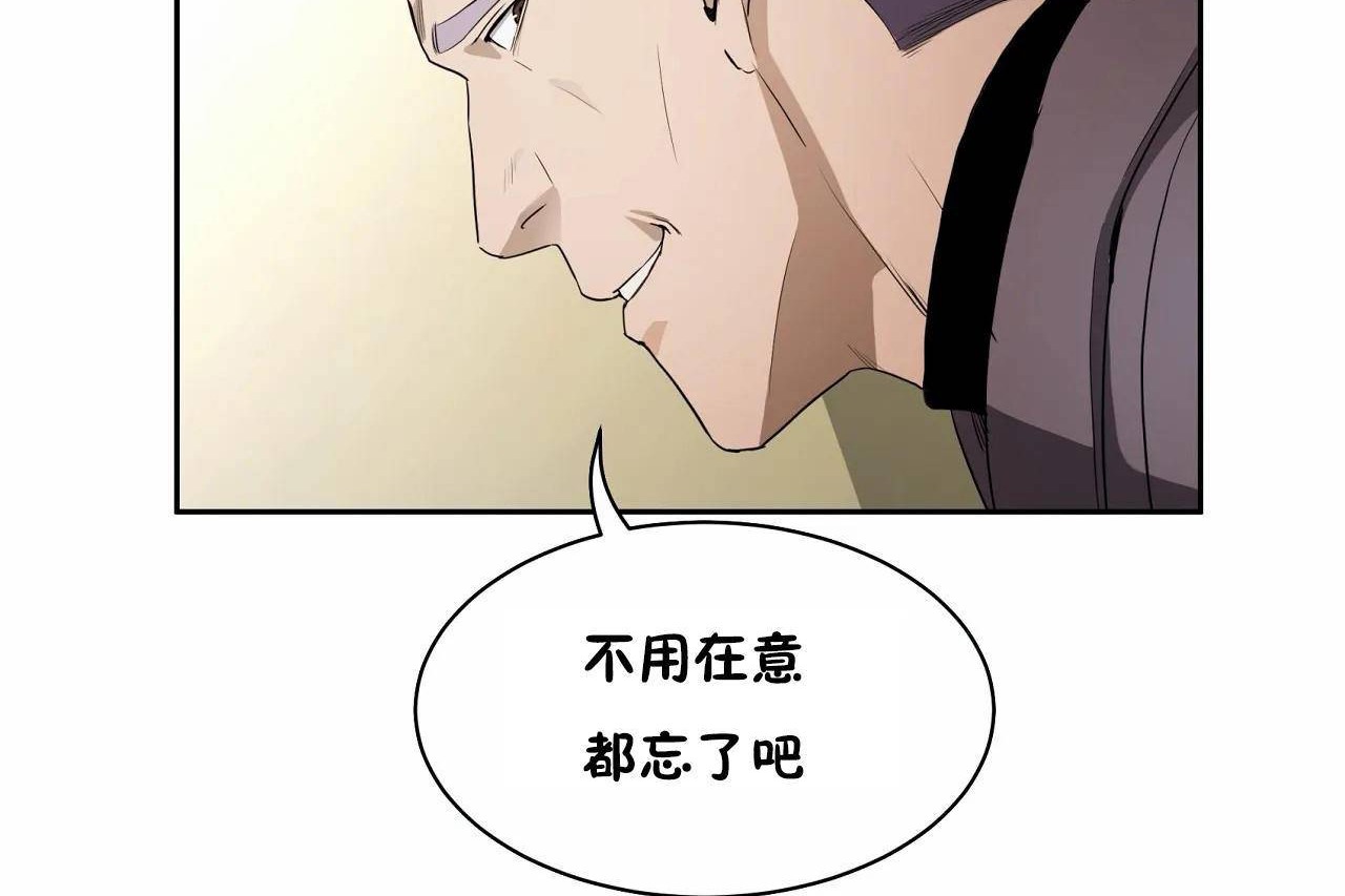 性教育第48话