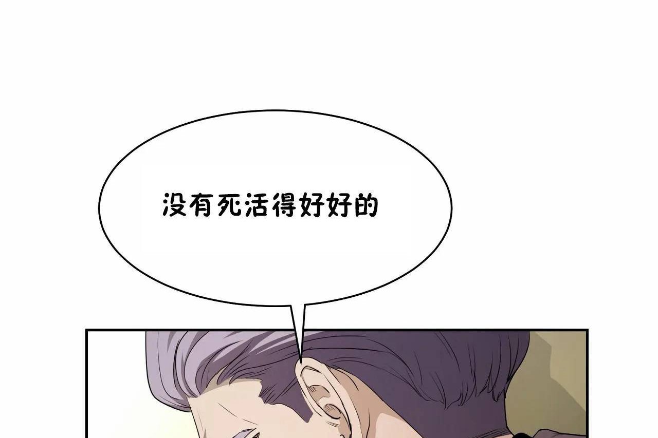 性教育第48话