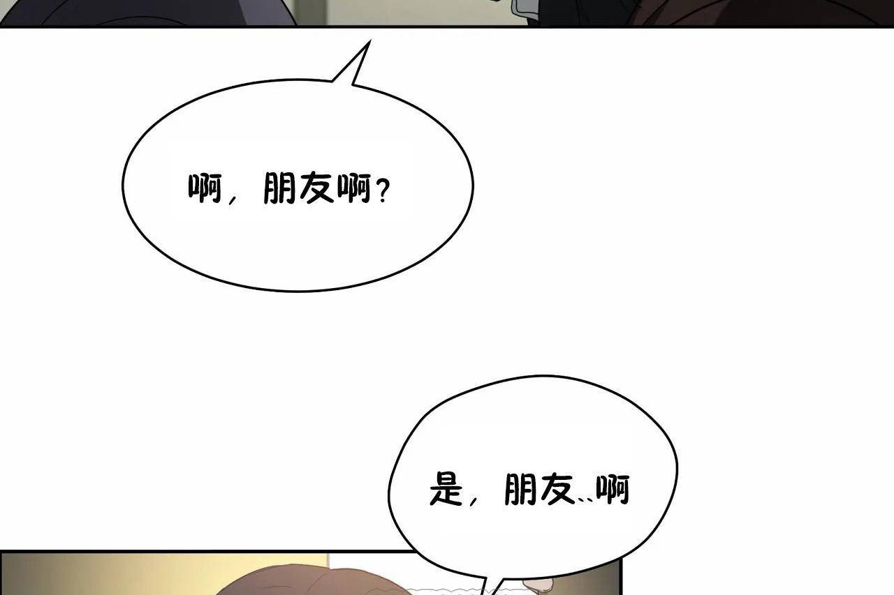 性教育第48话
