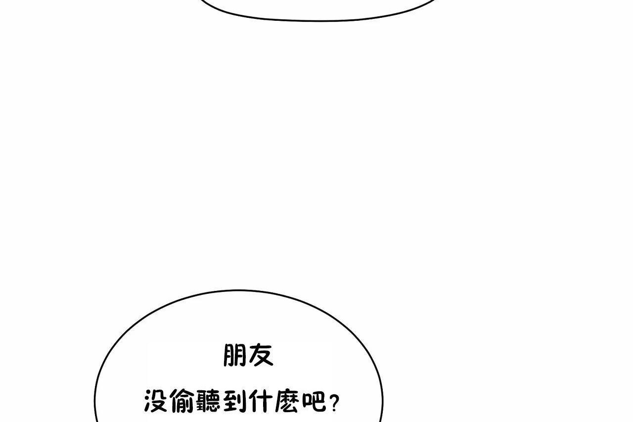 性教育第48話