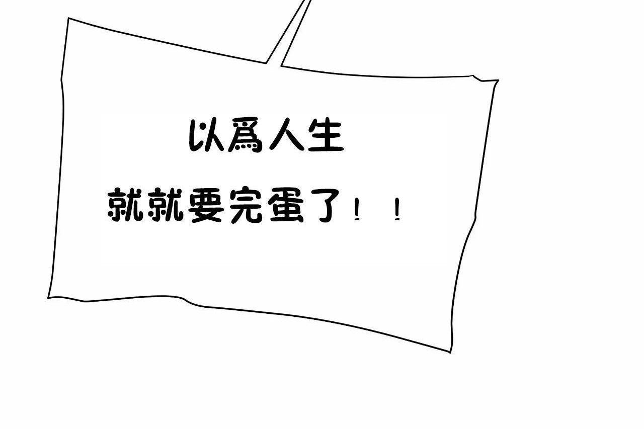 性教育第48话