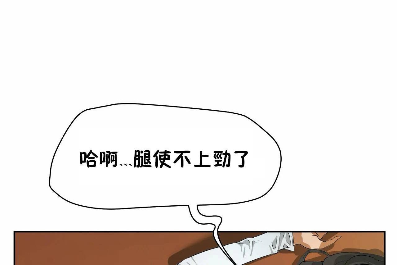 性教育第48话