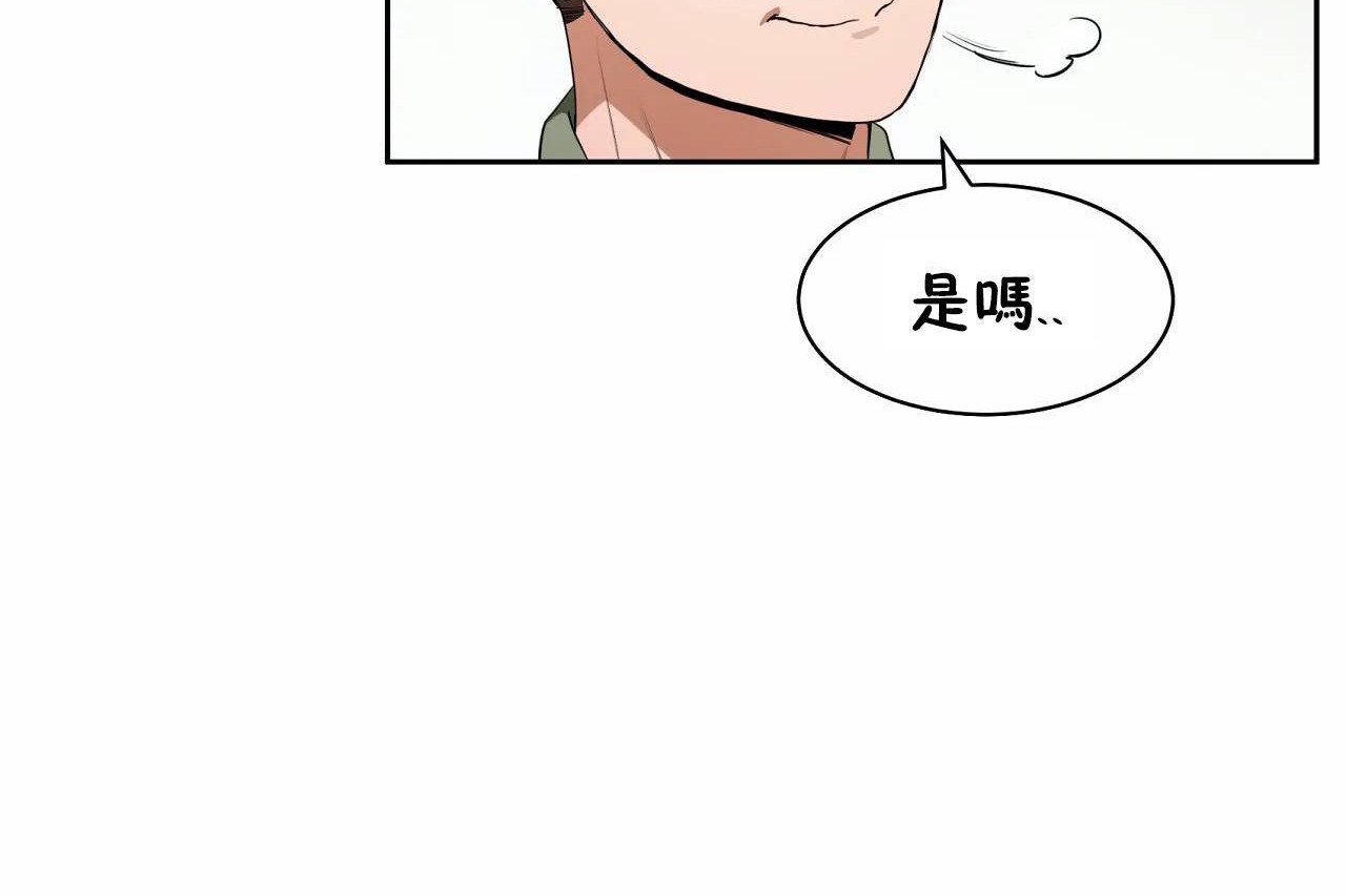性教育第48話