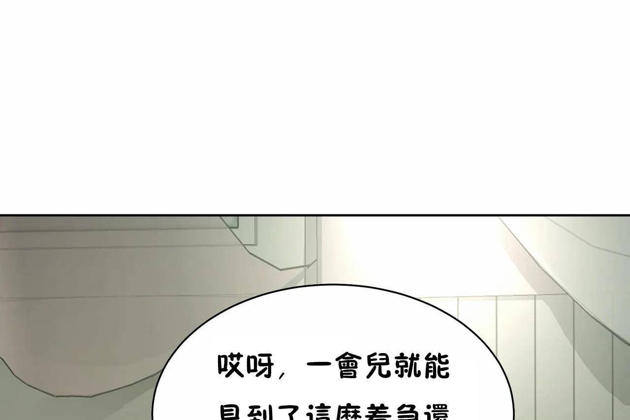 性教育第48話