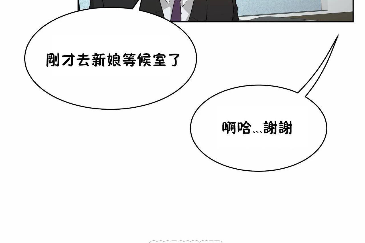 性教育第48話