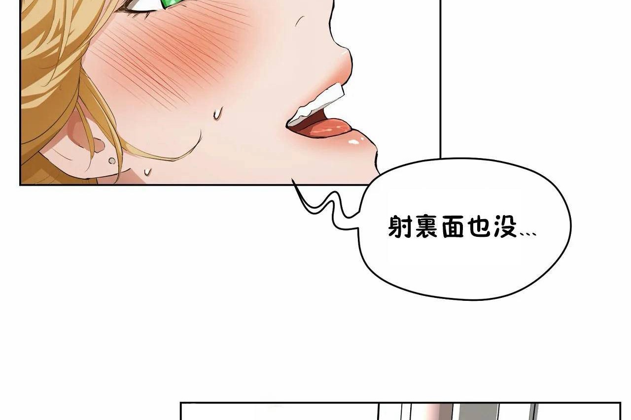 性教育第48話