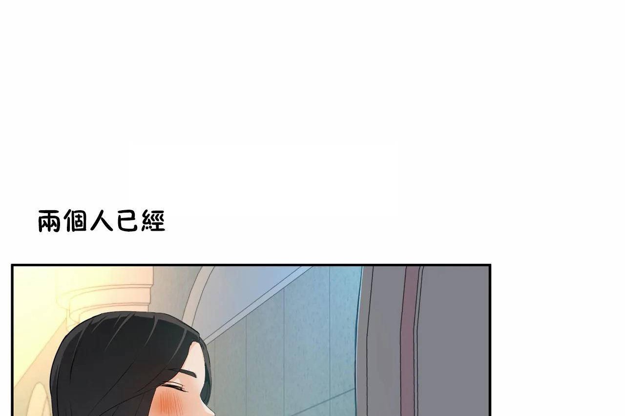 性教育第48话
