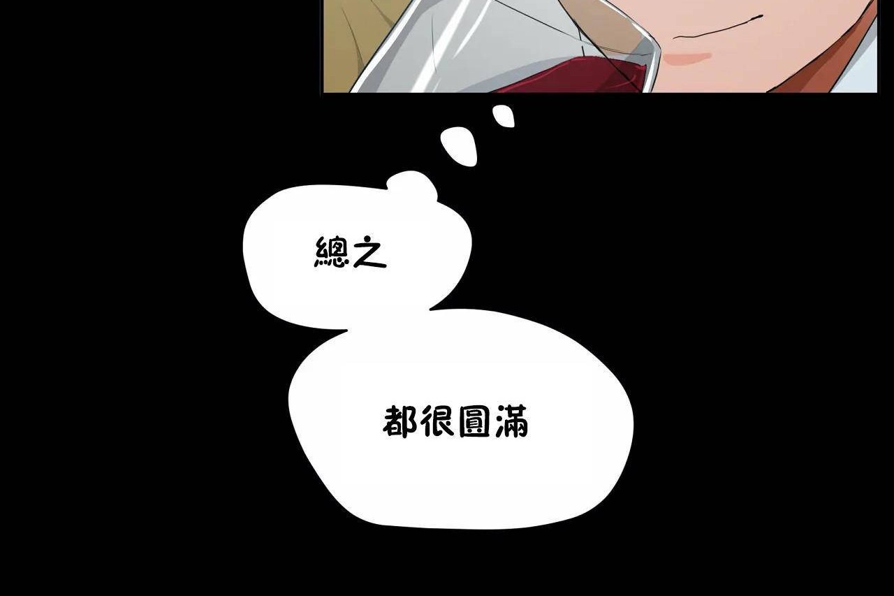 性教育第48话