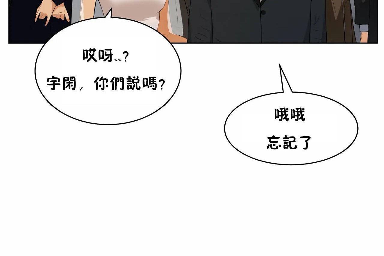 性教育第48话