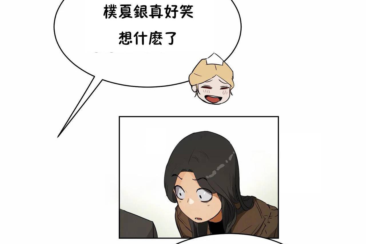 性教育第48话