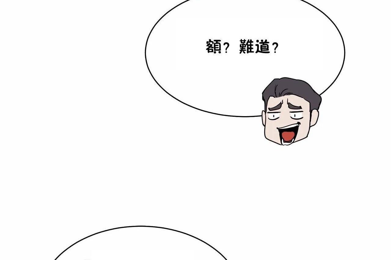 性教育第48话