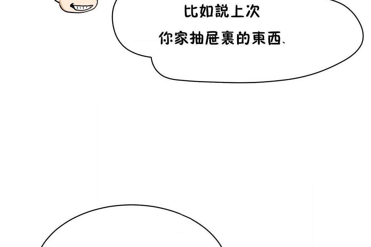 性教育第48话