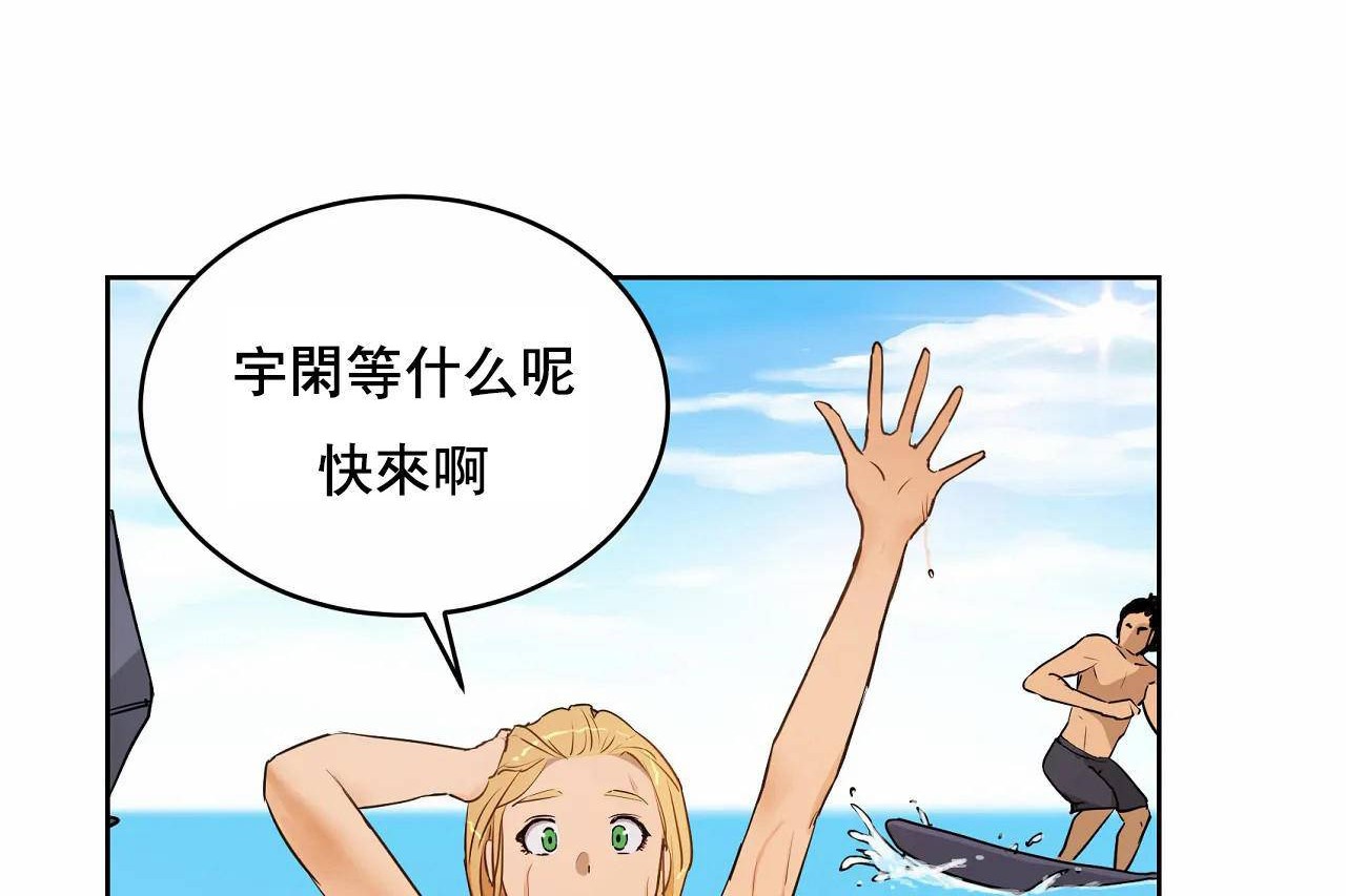 性教育第48话