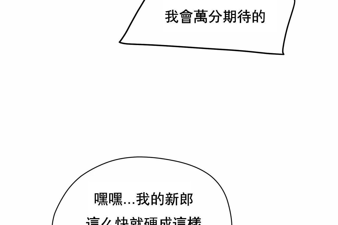 性教育第48话