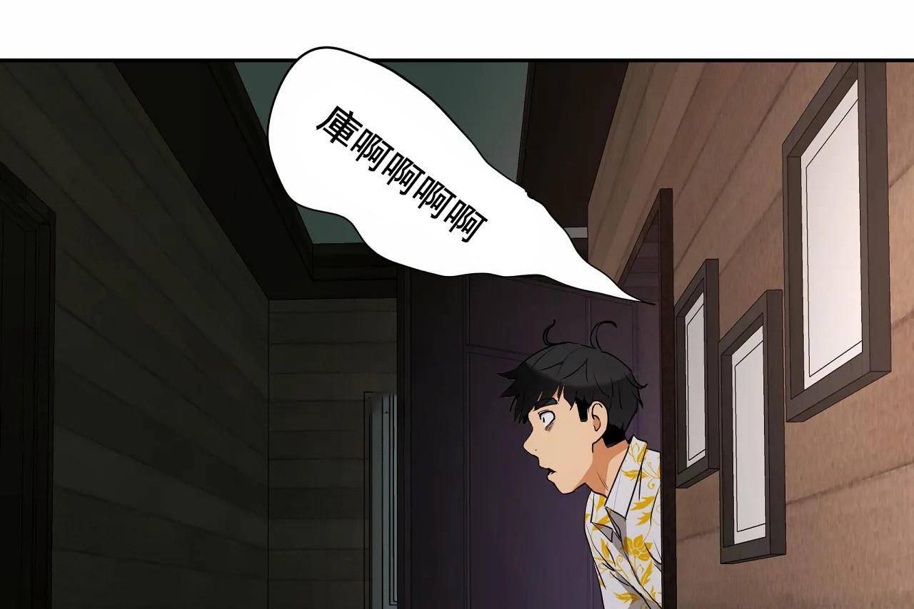 性教育第48话